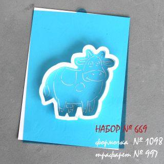 Набор №669  Синий трактор * Коровка (1098-997)