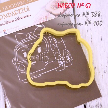 Набор №67 ( *Робокар Полли...* , Эмбер )(388-100)